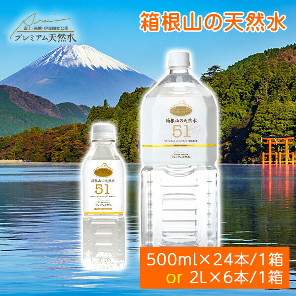 ★特価★もしもの災害時に◎備蓄水 水 天然水 プラスプレミアム【12L×8本】 災害備蓄用 天然水 旭産業(ミネラルウォーター) 非常食 【通販