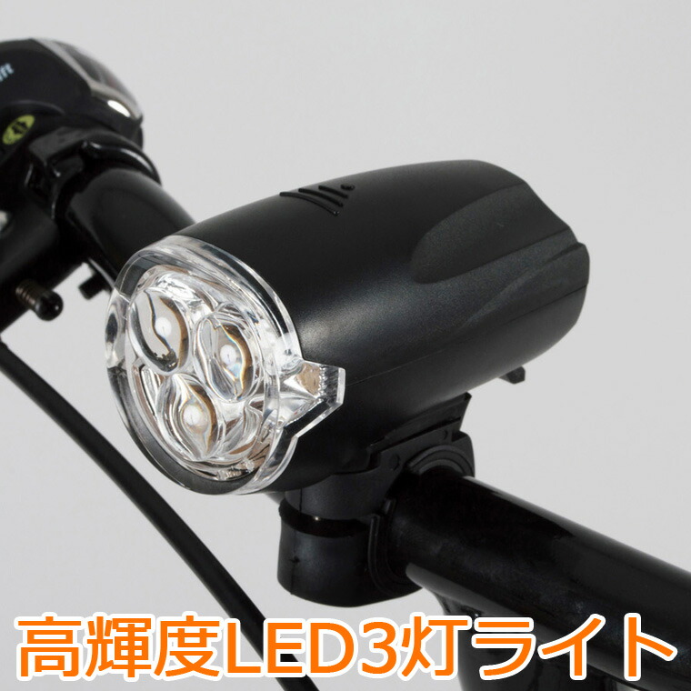自転車 Led ライト かっこいい 決算特価商品 40 割引 Dev Migrated Epicsolarcontrol Com