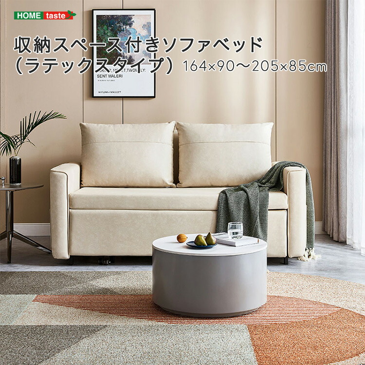 ソファベッド 収納付き sh-li-00670_a.jpg