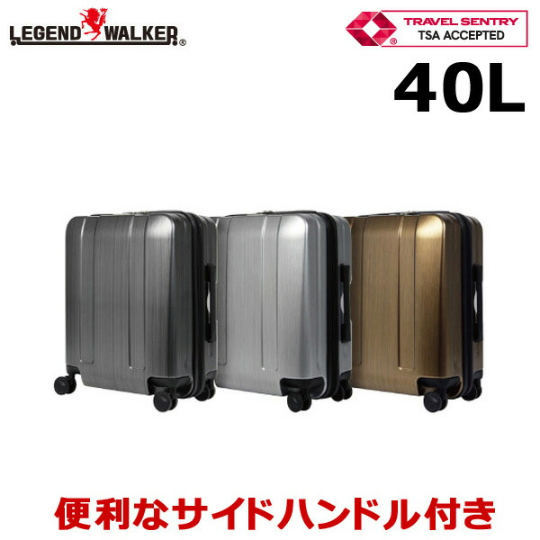 レジェンドウォーカースーツケース軽量タイプ40l Sサイズ キャリーバッグ おしゃれ リンベル キャリーケース カタログ 人気 Tsaロック メーカー直送 機内持込対応 海外旅行 メーカー直送 送料無料レジェンドウォーカー スーツケース キャリーケース 旅行カバン 容量拡張
