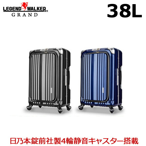 ー品販売 海外旅行 Tsaロック キャリーケース 人気 おしゃれ 旅行カバン スーツケース キャリーバッグ 38l メーカー直送 縦型ビジネス キャリーケース 静音タイプ Blade ブレイド レジェンドウォーカーグランド 機内持込対応 大感謝祭セール 新生活応援 Tas 6603