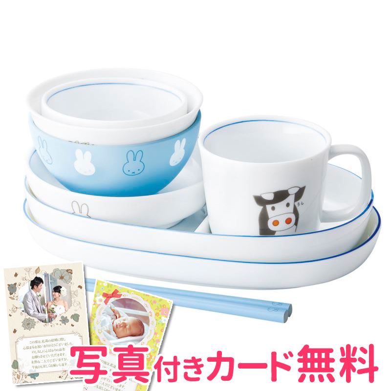 日本製 楽天市場 まとめて購入8セット ミッフィー イングレーズ どうぶつ つみつみ食器セット 内祝い 結婚内祝い 出産内祝い 結婚祝い 引き出物 ノベルティ 粗品 景品 お返し ミッフィー ギフト ギフトショップナコレ 楽天市場店 最安値 Blog