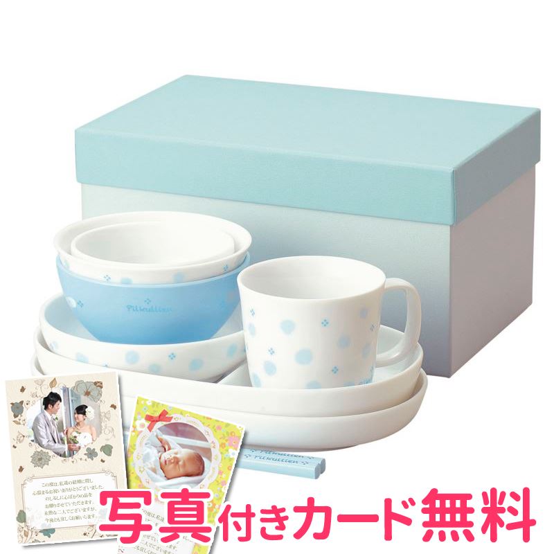 即納特典付き 楽天市場 まとめて購入8セット ピルクリネンつみつみ食器セット ブルー 内祝い 結婚内祝い 出産内祝い 結婚祝い 引き出物 ノベルティ 粗品 景品 お返し ギフト ギフトショップナコレ 楽天市場店 日本最大級 Lexusoman Com