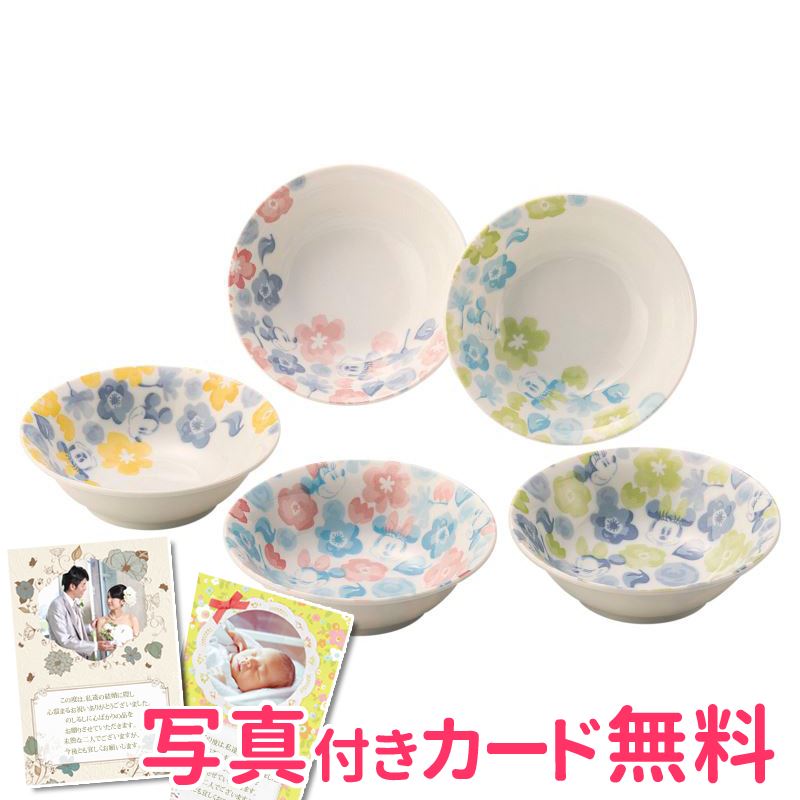 ディズニー 引き出物 内祝い 景品 お返し ボウルセット ノベルティ フラワー ミッキー 結婚内祝い 3211 01 出産内祝い 景品 記念品 お返しのギフト まとめて購入12セット ディズニー ミッキー フラワー ボウルセット 3211 01 内祝い 結婚内祝い 出産内祝い 結婚 ディズニー 引き出物 内祝い 景品 お返し ボウルセット ノベルティ フラワー ミッキー 結婚内祝い 3211 01 出産内祝い 景品 記念品 お返しのギフト まとめて購入12セット ディズニー ミッキー フラワー ボウルセット 3211 01 内祝い 結婚内祝い 出産内祝い 結婚