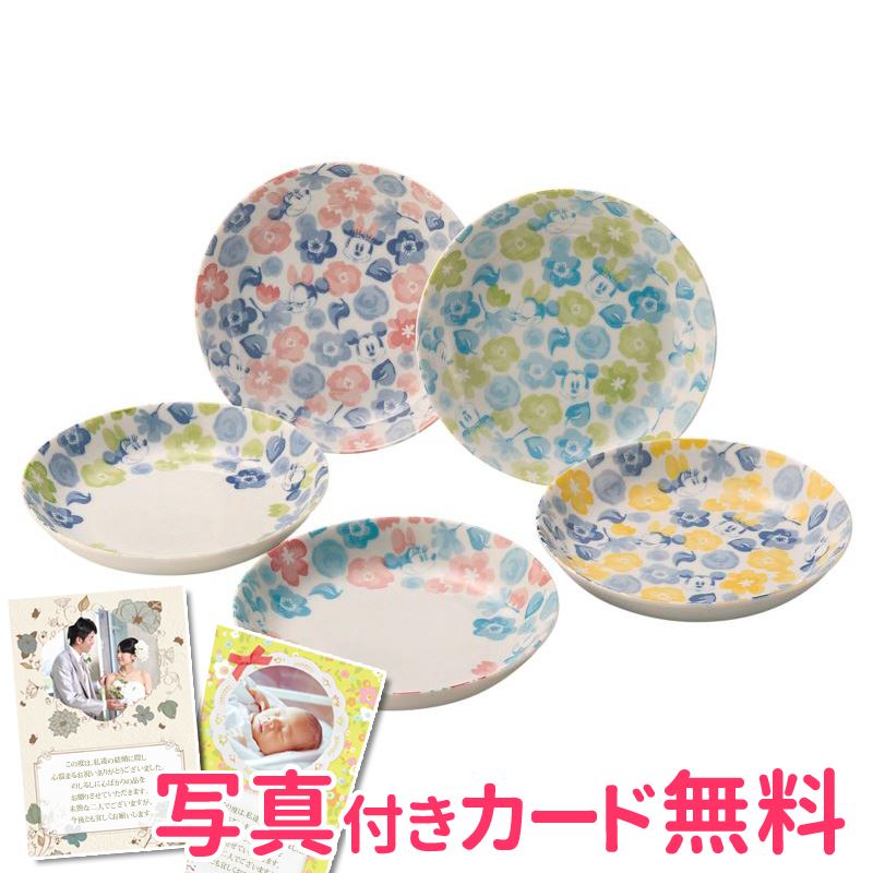フラワー ミッキー 粗品 3211 02 ギフトセット ディズニー 結婚内祝い 景品 パスタプレートセット 結婚内祝い 内祝い お返しのギフト ノベルティ 出産内祝い 記念品 まとめて購入8セット ディズニー ミッキー フラワー パスタプレートセット 3211 02 内祝い 結婚 フラワー ミッキー 粗品 3211 02 ギフトセット ディズニー 結婚内祝い 景品 パスタプレートセット 結婚内祝い 内祝い お返しのギフト ノベルティ 出産内祝い 記念品 まとめて購入8セット ディズニー ミッキー フラワー パスタプレートセット 3211 02 内祝い 結婚