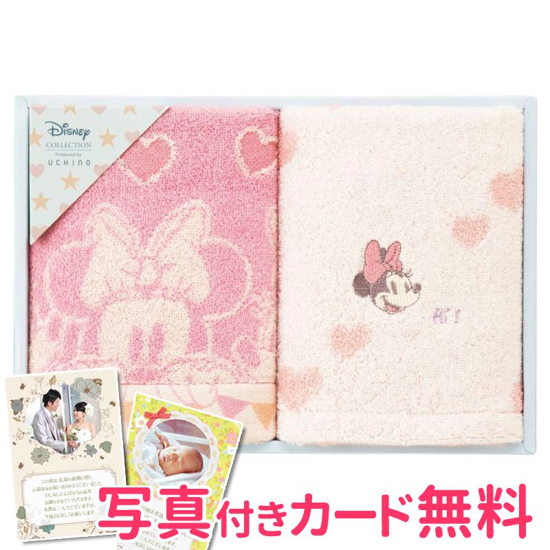 結婚祝い タオルギフト 出産内祝い 粗品 記念品 結婚内祝い 結婚祝い ノベルティ フェイスタオル2p wf793p ノベルティ ピンク 結婚内祝い お返しのタオルギフト wf793p お返し フェイスタオル2p 景品 ディズニー 引き出物 景品 内祝い 出産内祝い ピンク 結婚祝い タオルギフト 出産内祝い 粗品 記念品 結婚内祝い 結婚祝い ノベルティ フェイスタオル2p wf793p ノベルティ ピンク 結婚内祝い お返しのタオルギフト wf793p お返し フェイスタオル2p 景品 ディズニー 引き出物 景品 内祝い 出産内祝い ピンク