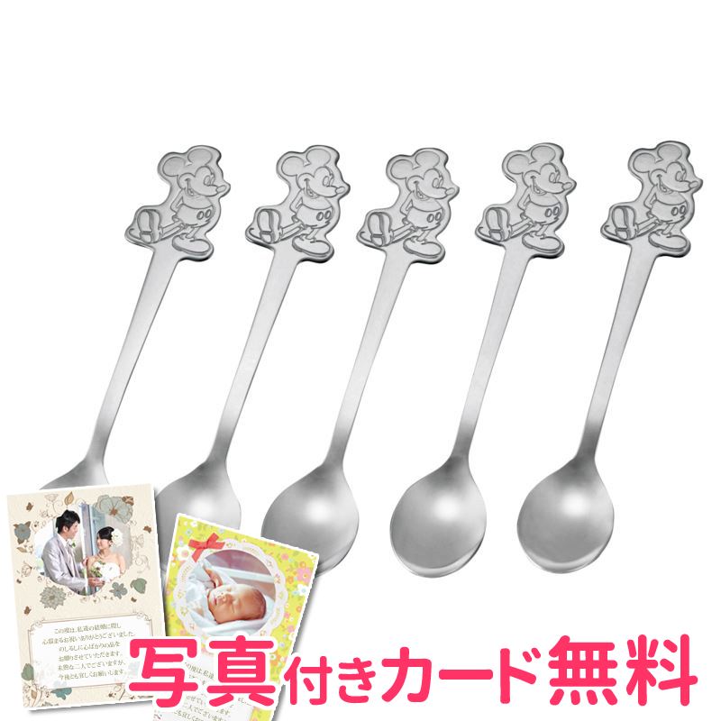 まとめて買いこみ60一揃い ディズニー ステンレスダイカットスプーン 5著セット 内お祭 赤縄内祝い 伝達内祝い 結婚祝い お土産 ノベルティ 粗品 プレミアム 仇討 Disney ディズニー 貰い物 Odeftg Com