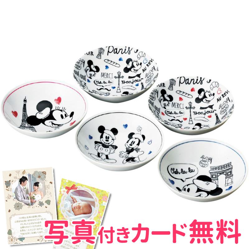 ギフトセット 超ポイント祭 期間限定 出産内祝い 結婚内祝い 内祝い フルーツボウルセット d mf56 まとめて購入16セット ディズニー 結婚祝い ギフト Disney ディズニー お返し 景品 粗品 ノベルティ 引き出物 Shoxruxtj Com ギフトセット 超ポイント祭 期間限定 出産内祝い 結婚内祝い 内祝い フルーツボウルセット d mf56 まとめて購入16セット ディズニー 結婚祝い ギフト Disney ディズニー お返し 景品 粗品 ノベルティ 引き出物 Shoxruxtj Com