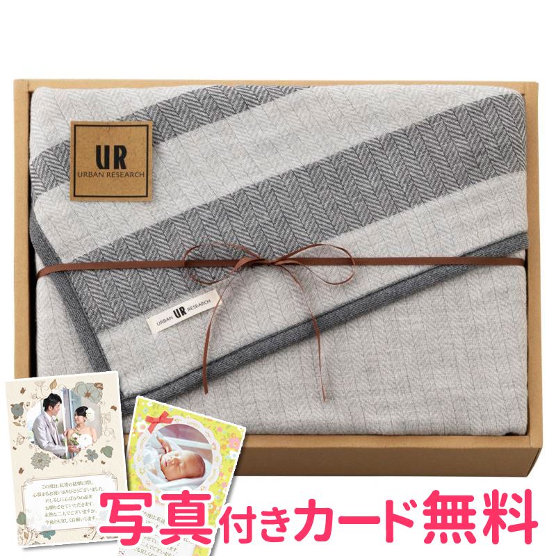 激安の 楽天市場 まとめて購入8セット アーバンリサーチ 国産五重織ガーゼケット ｕｒ3080 内祝い 結婚内祝い 出産内祝い 結婚祝い 引き出物 ノベルティ 粗品 景品 お返し アーバンリサーチ 寝具ギフト ギフトショップナコレ 楽天市場店 豪華 Blog Belasartes Br