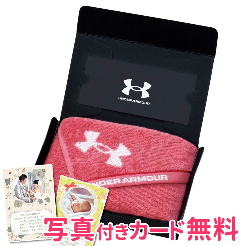 高知インター店 楽天市場 まとめて購入60セット アンダーアーマー フェイスタオル ピンク ｕａ 0 内祝い 結婚内祝い 出産内祝い 結婚祝い 引き出物 ノベルティ 粗品 景品 お返し アンダーアーマー タオルギフト ギフトショップナコレ 楽天市場店 宅送