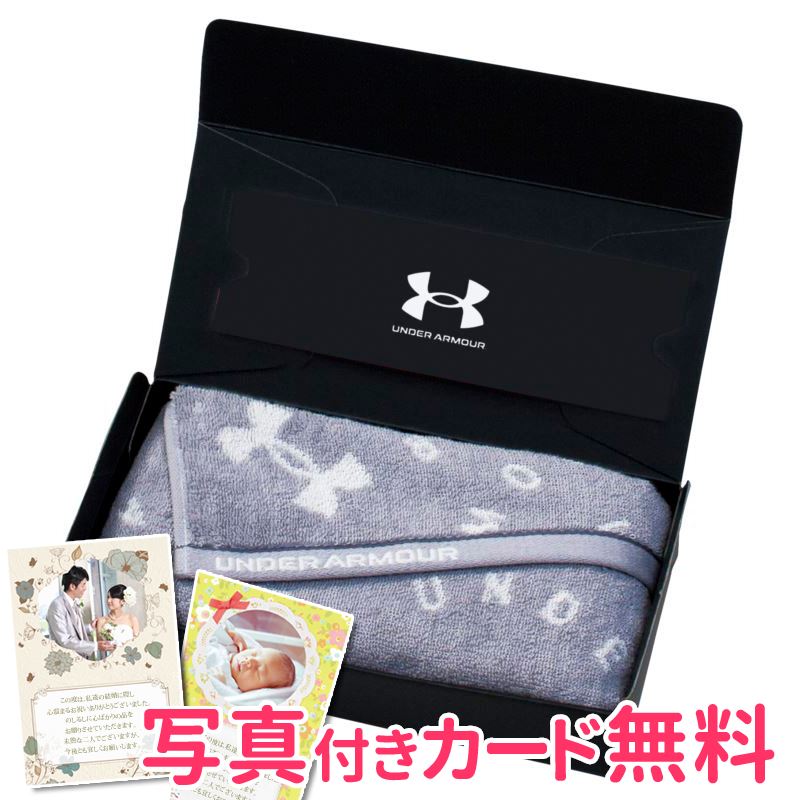 アウトレット送料無料 楽天市場 まとめて購入48セット アンダーアーマー スポーツタオル グレー ｕａ 025 内祝い 結婚内祝い 出産内祝い 結婚祝い 引き出物 ノベルティ 粗品 景品 お返し アンダーアーマー タオルギフト ギフトショップナコレ 楽天市場店 公式の