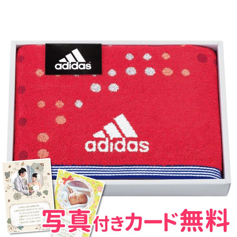 人気絶頂 楽天市場 まとめて購入40セット アディダス アストラル スポーツタオル ピンク ａｄ 1571 内祝い 結婚内祝い 出産内祝い 結婚祝い 引き出物 ノベルティ 粗品 景品 お返し Adidas アディダス タオルギフト ギフトショップナコレ 楽天市場店 最適な材料