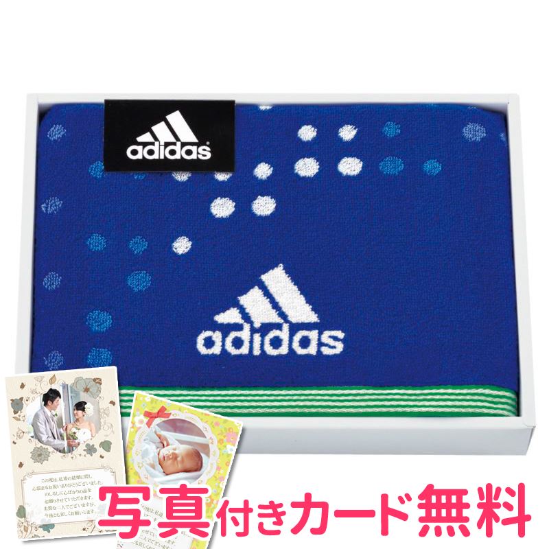 人気絶頂 楽天市場 まとめて購入40セット アディダス アストラル スポーツタオル ブルー ａｄ 1571 内祝い 結婚内祝い 出産内祝い 結婚祝い 引き出物 ノベルティ 粗品 景品 お返し Adidas アディダス タオルギフト ギフトショップナコレ 楽天市場店 即納 最大