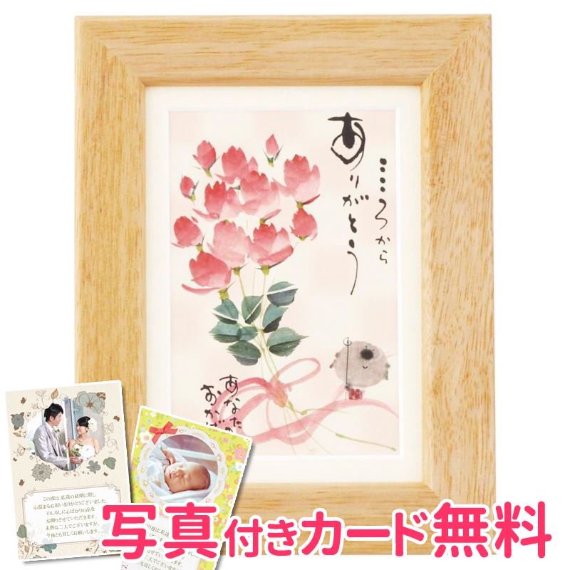 憧れの 御木幽石 ポストカード額装 ありがとう ym u95na 内祝い 結婚内祝い 出産内祝い ノベルティ 景品 記念品 お返しのギフト まとめて購入セット 御木幽石 ポストカード額装 ありがとう ym u95na 内祝い 結婚内祝い 出産内祝い 結婚祝い 引き出物 憧れの 御木幽石 ポストカード額装 ありがとう ym u95na 内祝い 結婚内祝い 出産内祝い ノベルティ 景品 記念品 お返しのギフト まとめて購入セット 御木幽石 ポストカード額装 ありがとう ym u95na 内祝い 結婚内祝い 出産内祝い 結婚祝い 引き出物