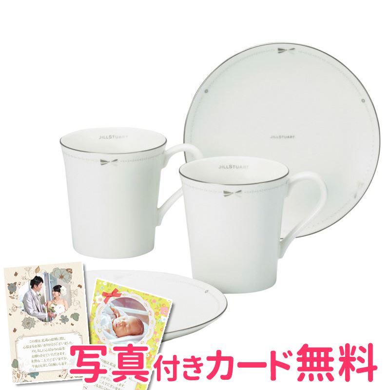 ギフトセット 憧れ まとめて購入12セット ジルスチュアート ペアモーニング ギフト ジルスチュアート お返し 景品 粗品 ノベルティ 引き出物 結婚祝い 出産内祝い 結婚内祝い 内祝い Shoxruxtj Com