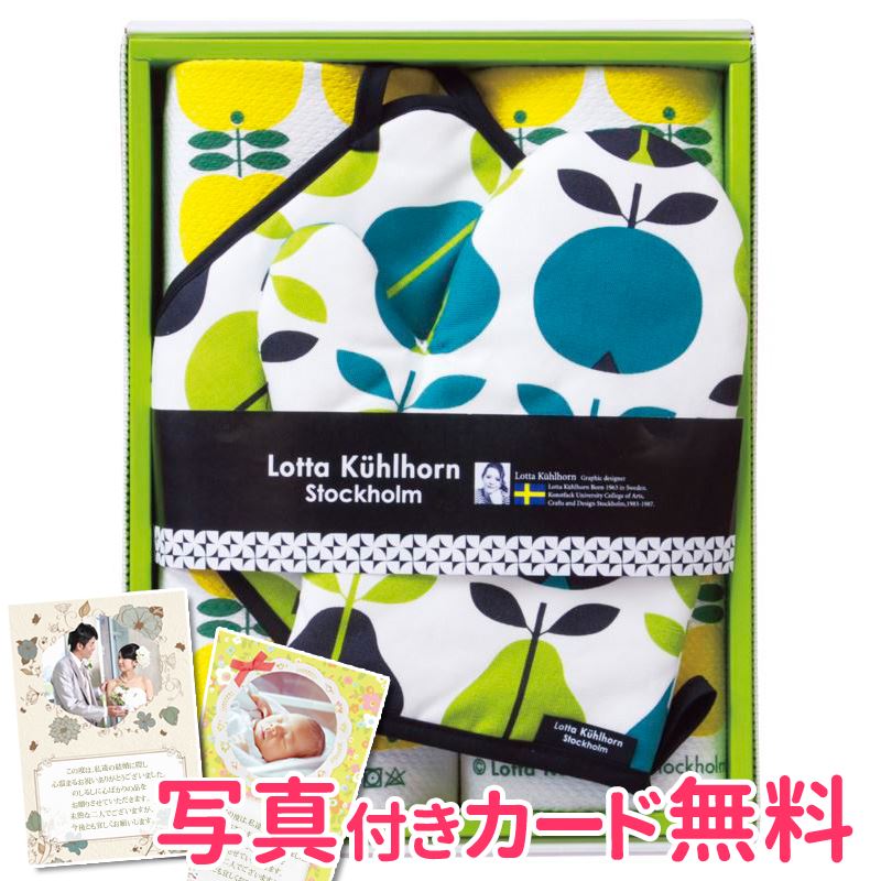 楽天1位 楽天市場 まとめて購入60セット ロッタ キュールホルン フルクト キッチンギフト ｋｌｋ 内祝い 結婚内祝い 出産内祝い 結婚祝い 引き出物 ノベルティ 粗品 景品 お返し ロッタ キュールホルン キッチン用品 ギフトショップナコレ 楽天市場店