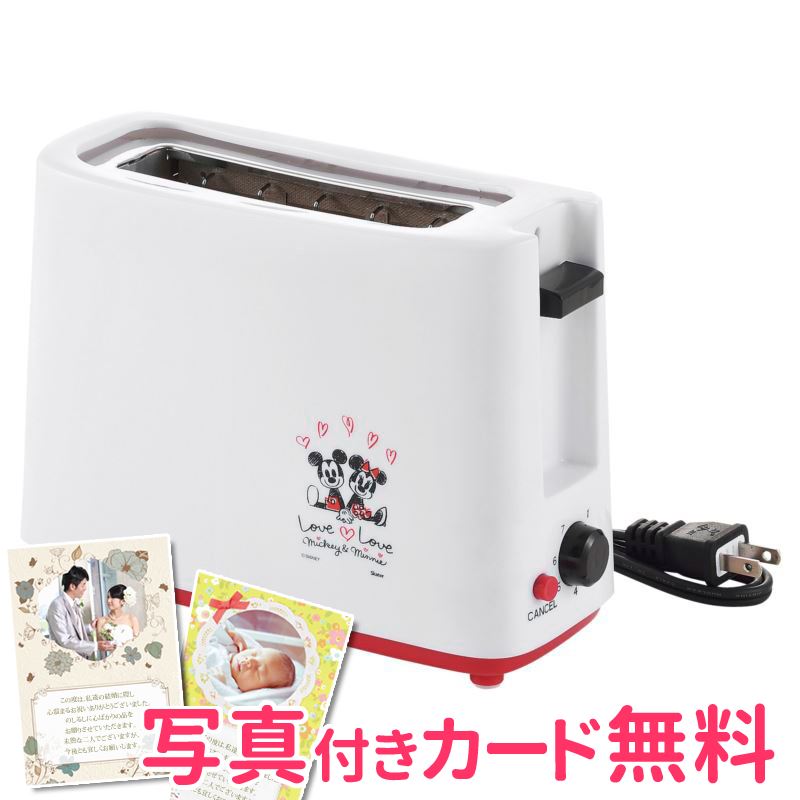 ミッキー ミニー 内祝い 景品 mm 9 ギフトセット ノベルティ 結婚内祝い mm 9 景品 ポップアップトースター シングル 出産内祝い 記念品 mm 9 お返しのギフト まとめて購入12セット ミッキー ミニー ポップアップトースター シングル 内祝い 結婚内祝い ミッキー ミニー 内祝い 景品 mm 9 ギフトセット ノベルティ 結婚内祝い mm 9 景品 ポップアップトースター シングル 出産内祝い 記念品 mm 9 お返しのギフト まとめて購入12セット ミッキー ミニー ポップアップトースター シングル 内祝い 結婚内祝い
