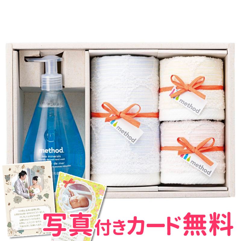 激安の 楽天市場 まとめて購入セット メソッド ソープセット ブルー ｍｔ 25 ｓｍ 内祝い 結婚内祝い 出産内祝い 結婚祝い 引き出物 ノベルティ 粗品 景品 お返し メソッド バス用品 ギフトショップナコレ 楽天市場店 高い品質 Peugeot Tuning Parts Co Uk