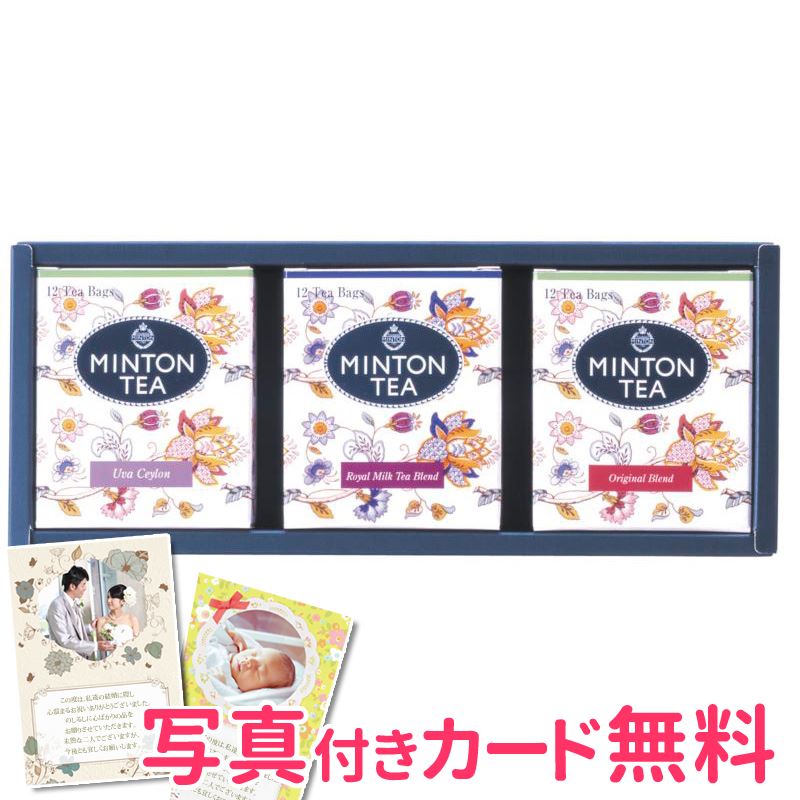 楽天市場 楽天市場 まとめて購入10セット ミントン ティーセット ｍｔ 15ｔ 内祝い 結婚内祝い 出産内祝い 結婚祝い 引き出物 ノベルティ 粗品 景品 お返し ミントン ギフト ギフトショップナコレ 楽天市場店 激安特価 Www Psht Or Id