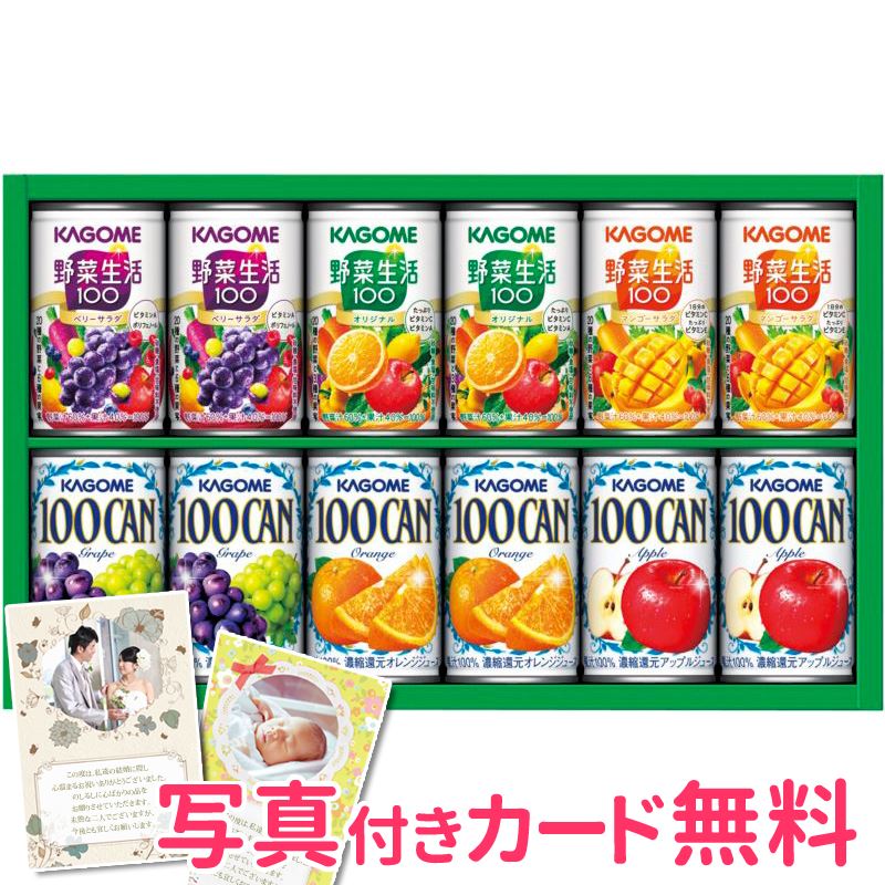 最新コレックション 楽天市場 まとめて購入8セット カゴメ すこやかファミリーギフト ｋｓｒ 15ｌ 内祝い 結婚内祝い 出産内祝い 結婚祝い 引き出物 ノベルティ 粗品 景品 お返し カゴメ ギフト ギフトショップナコレ 楽天市場店 新品本物 Lexusoman Com