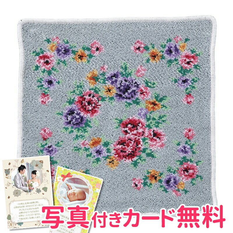 日本製シェニール織 タオルハンカチ ポエム グレー 内祝い 結婚内祝い 出産内祝い 景品 結婚祝い 引き出物 香典返し 贈答品 贈り物 お返し タオルギフト
