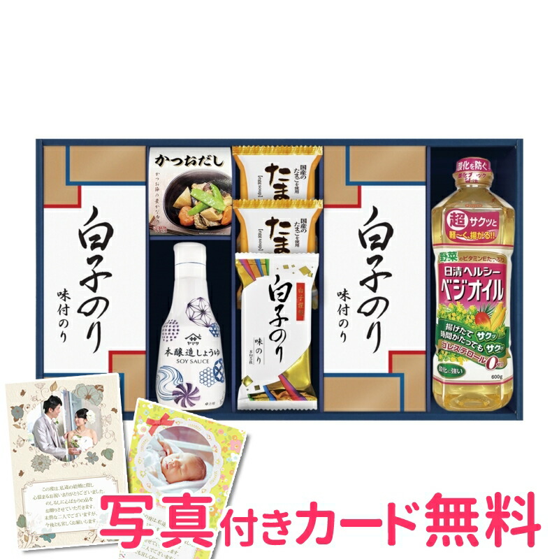 バラエティ ヤマサしょうゆバラエティギフト KI-150 仏事 法事 引き出物 香典返し 弔事 返礼品 粗供養 法要 お返し 贈答品 贈り物 ギフト：NACOLEの香典返し  店 してもよい - shineray.com.br