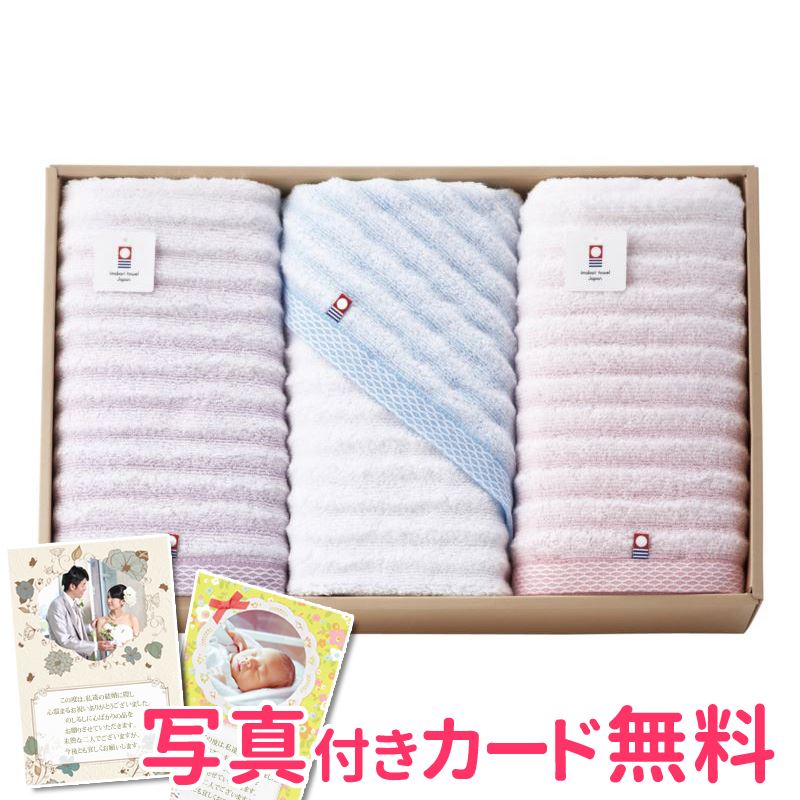 とっておきし新春福袋 ポイント10倍 まとめて購入16セット 今治 ゆるふわシリーズ2 バスタオル3枚組 Yuf2 150 内祝い 結婚内祝い 出産内祝い 景品 粗品 イベント 結婚祝い 引き出物 香典返し ギフト お返し 今治タオル タオルギフト セット