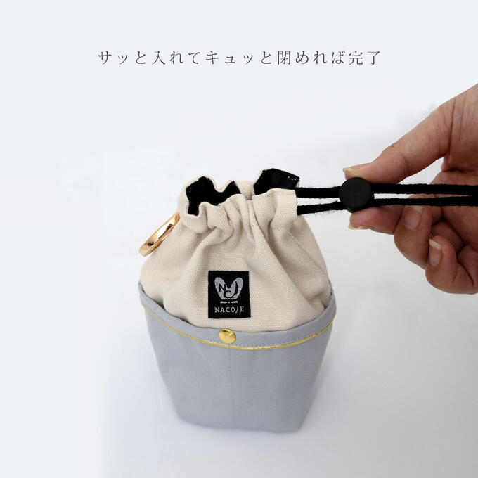 全品送料0円 犬 ペット用 マナーポーチ 小型犬 消臭ネームタグ付き お散歩グッズ うんち袋 ナコル シンプル おしゃれ Mpo Washandlearn Us