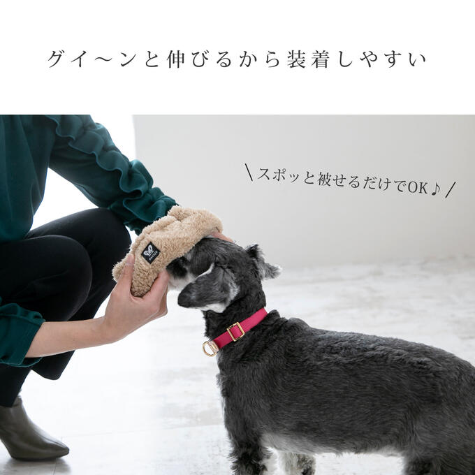 犬 ペット用 冬 ネックウォーマー 暖かい 防寒 秋 マフラー