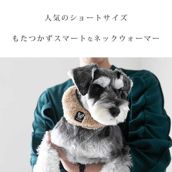 犬 ペット用 冬 ネックウォーマー 暖かい 防寒 秋 マフラー