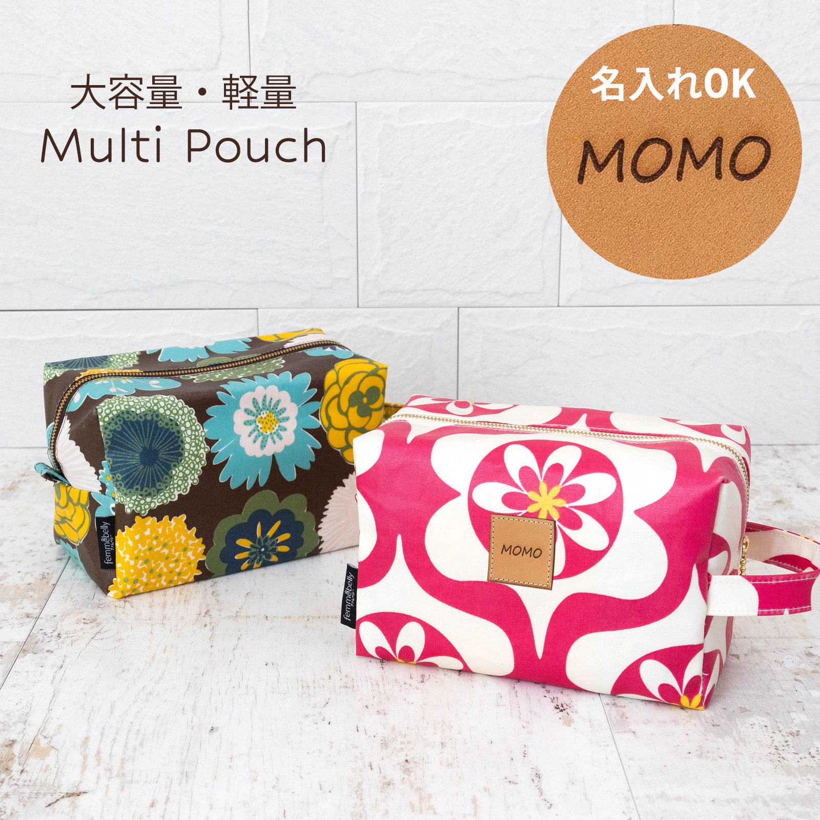 【楽天市場】名入れOK ラミネートポーチ お散歩バッグ 大容量 軽量 撥水 お出かけ ポーチ ウェットティッシュ おしゃれ トラベルポーチ ...