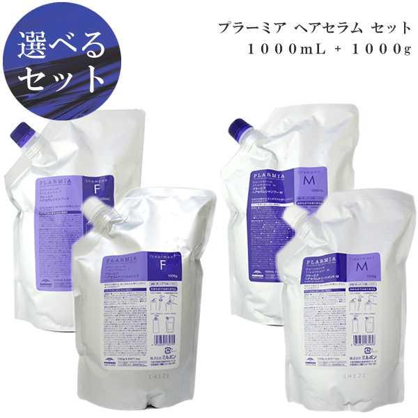 ミルボン プラーミア ベースアクトエッセンス 100mL 4本 プラーミア ベースアクトエッセンス 100ml*4 ミルボン