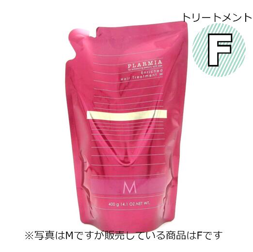 楽天市場】送料無料!【選べるセット】ミルボン プラーミア