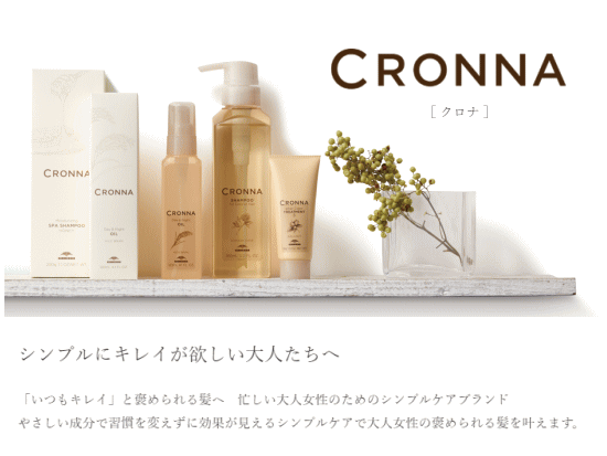 ミルボンクロナシャンプーフォーカラードヘア360mlCRONNA税込11,000円以上御買上で送料無料!