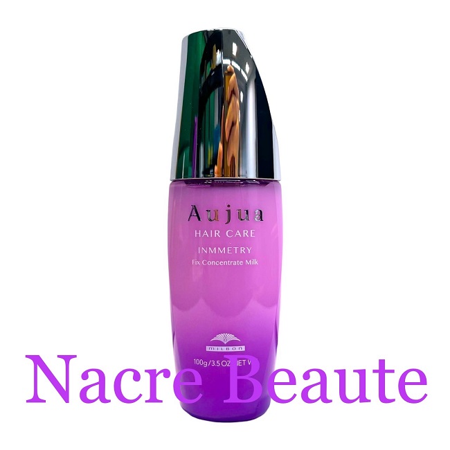 Aujua HAIR CARE INMMETRY ミルボン　オージュア INMMETRY(インメトリィ）ゆがみのある毛髪を内側から整え