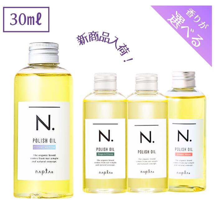 N．ポリッシュオイル 3種×2 6本 N．ポリッシュオイル 3種×2 6本 N
