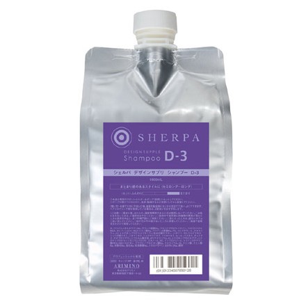 楽天市場】アリミノ シェルパ デザインサプリ シャンプー D-3 1000ml