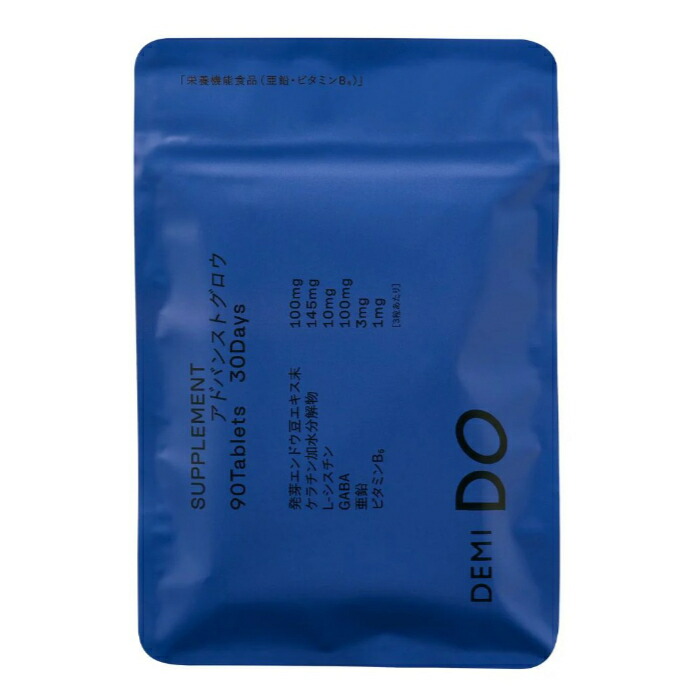 楽天市場】【全商品P6〜20倍】送料無料!デミ ドゥ サプリメント
