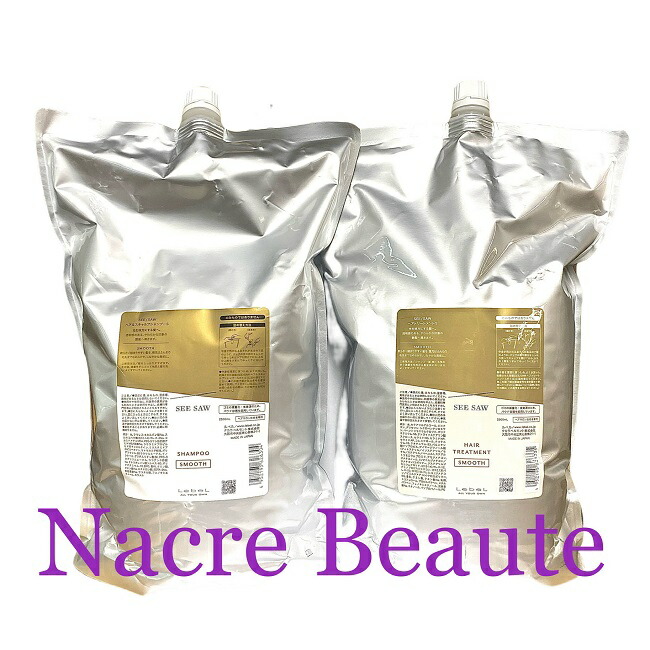 ルベル SEE/SAW シーソー スムース 2500ml 2500g （詰替用）