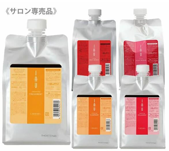 どれでも４本ルベルイオクレンジングシャンプーイオクリーム（トリートメント IAU（ルベル） ルベル イオ クレンジング リラックスメント