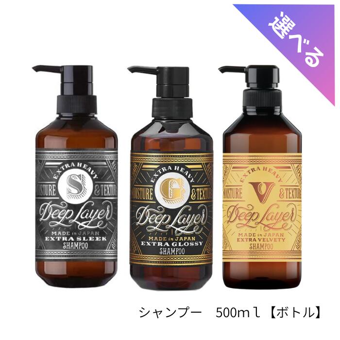 ESTABLISHED トリートメントパック 4種16セット ESTABLISHED トリートメントパック 4種16セット 試してみた