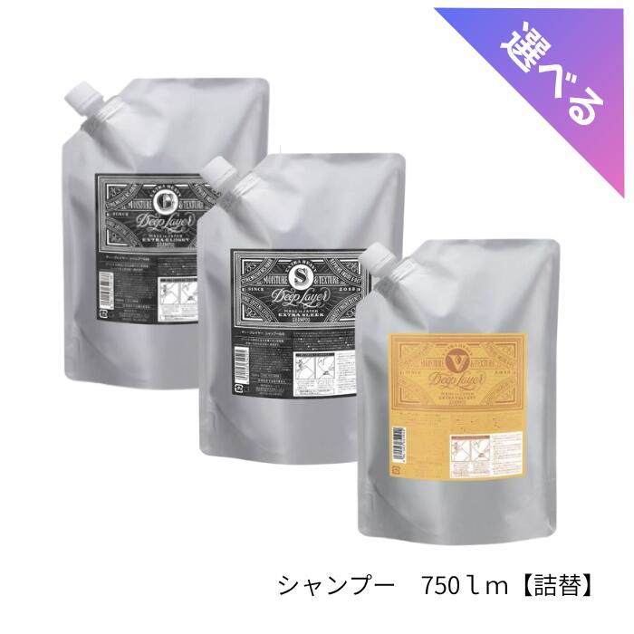 楽天市場】ディープレイヤー シャンプー ExV 750ml & トリートメント