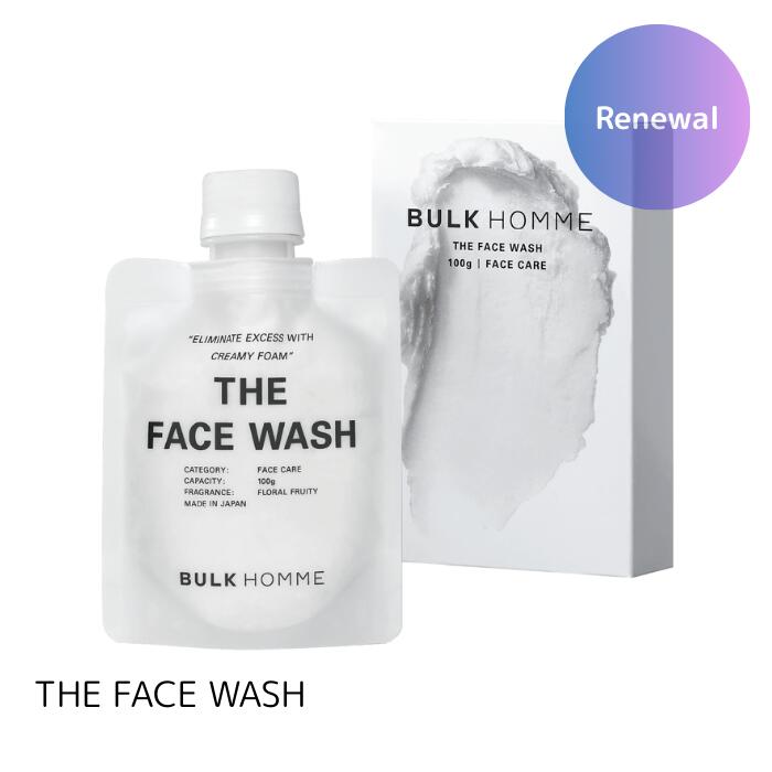 バルクオム　10点 BULK HOMME（バルクオム）公式|THE FACE WASH（洗顔料）はこちらから