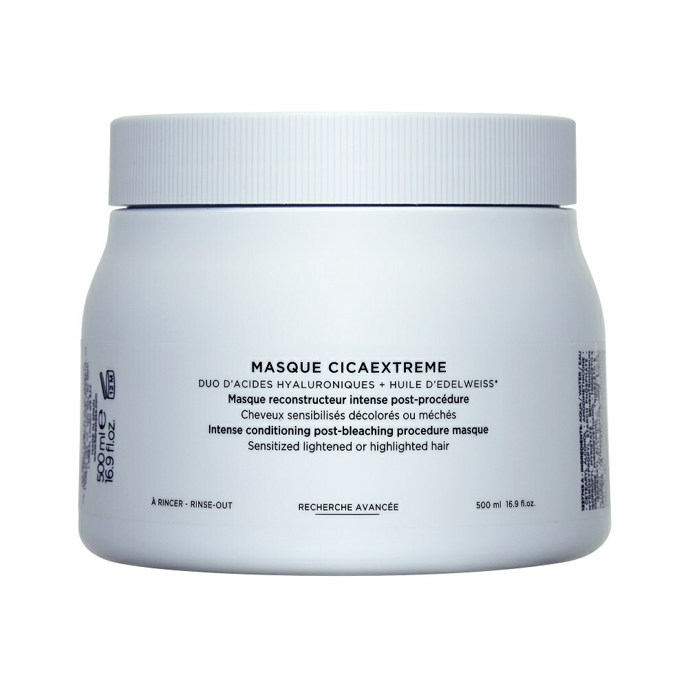 楽天市場】△送料無料!ケラスターゼ PM プルミエール マスク RAC