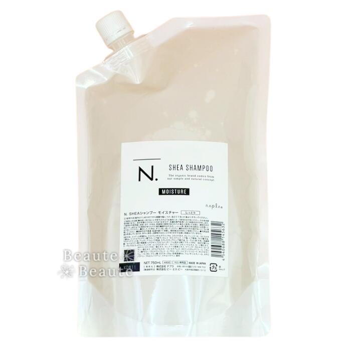 【モイスチャーセット】ナプラ N. シャンプー750ml トリートメント650g Amazon | 【セット】ナプラ napla N.シアシャンプー750mL
