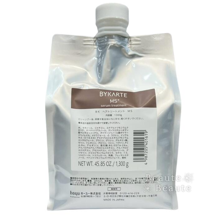 楽天市場】ホーユー バイカルテ リペアシャンプー CH＋ 1300ml 業務用