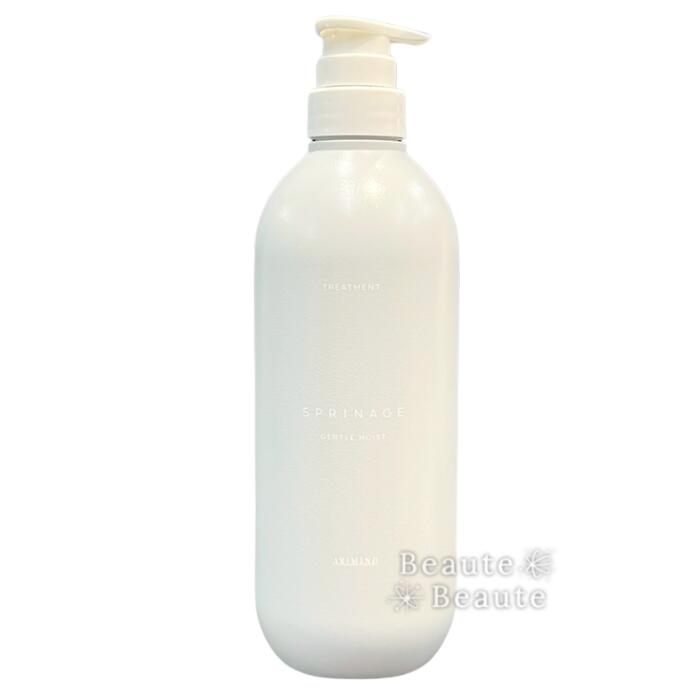 アリミノ スプリナージュ  ジェントルモイスト  SP＆TRセット 680ml スプリナージュ トリートメント ジェントルモイスト | 株式会社