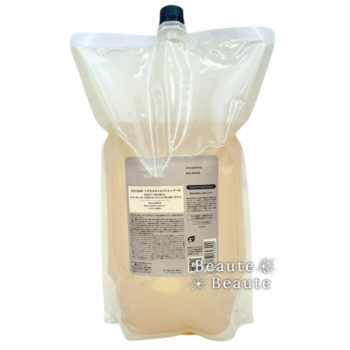 楽天市場】【アップデート】◎送料無料!ルベル シーソー タイト【T