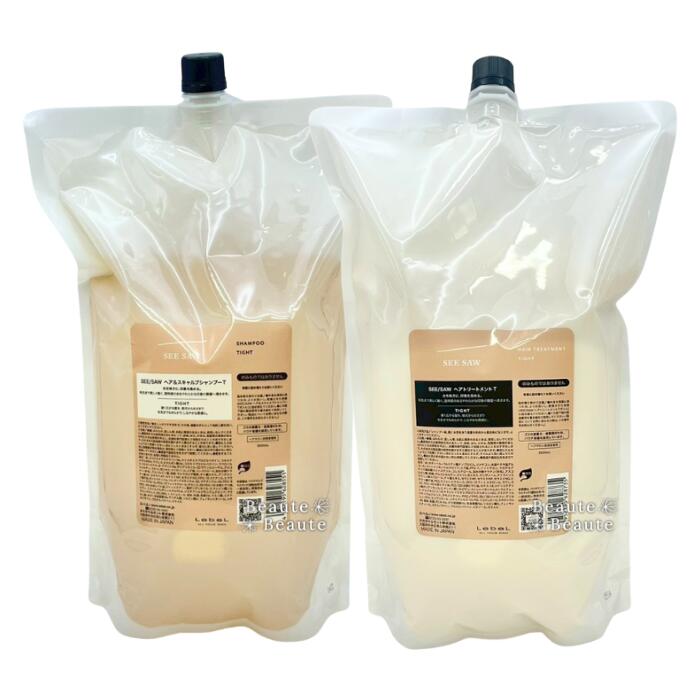【アップデート】◎送料無料!ルベル シーソー タイト【Tセット】2500ml+2500g【詰め替え用】シャンプー トリートメント ▼○