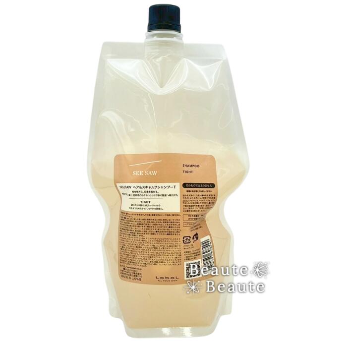 楽天市場】【アップデート】◎ルベル シーソー ヘア&スキャルプ